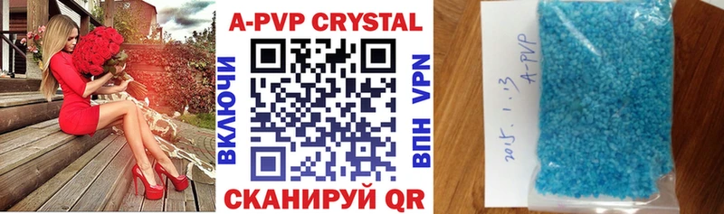 кракен ССЫЛКА  Тында  A PVP СК 