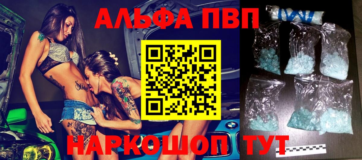 Кодеин  Вход с VPN  Мефедрон   Тында  Каннабис  Гашиш 