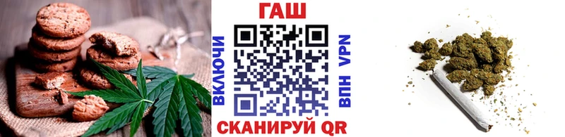 продажа наркотиков  Тында  Canna-Cookies марихуана 