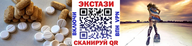 продажа наркотиков  Тында  ЭКСТАЗИ 280мг 