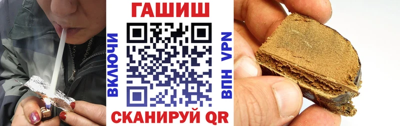 закладки  Тында  Гашиш Cannabis 