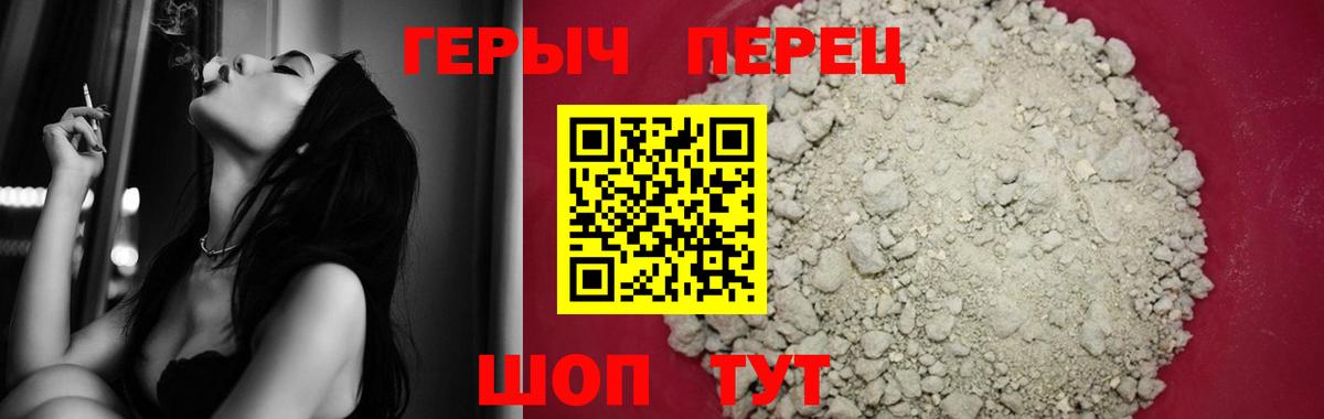Героин афганец Тында