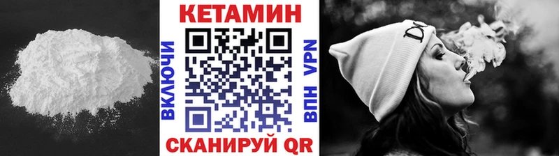 гидра маркетплейс  Тында  Кетамин ketamine 