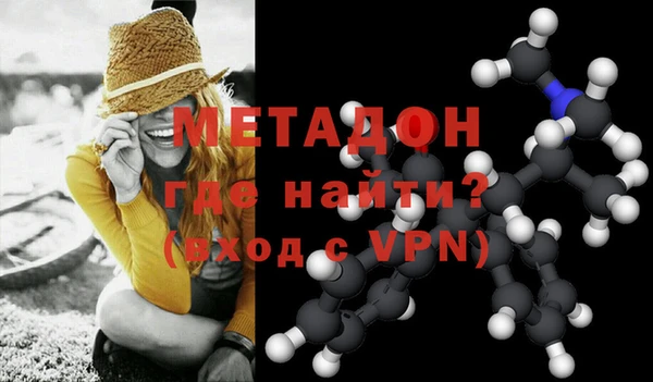 гашишное масло Абинск