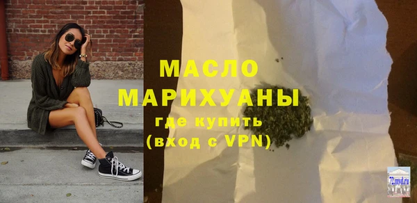 гашишное масло Абинск