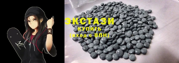 бутират Абаза
