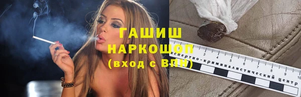бутират Абаза