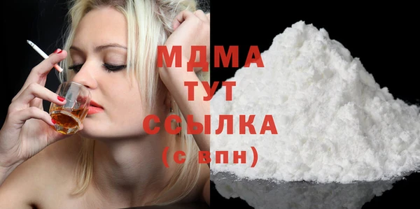 гашишное масло Абинск