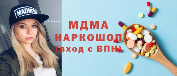 бутират Абаза
