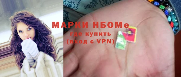бутират Абаза