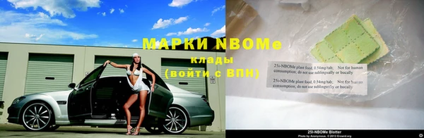 бутират Абаза