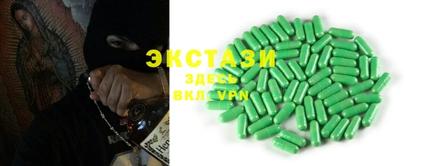бутират Абаза