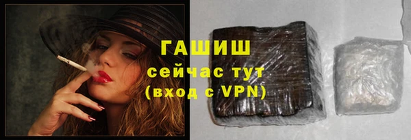 гашишное масло Абинск