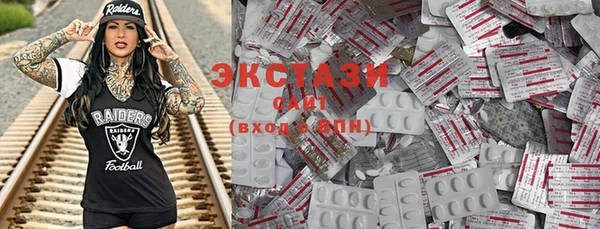 гашишное масло Абинск