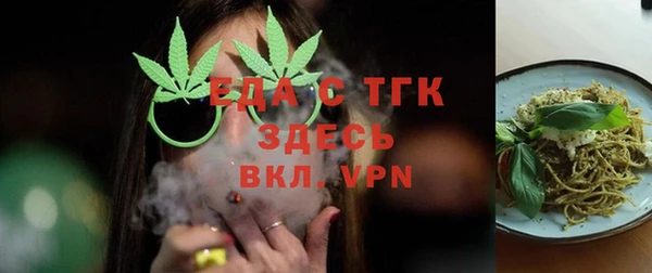 бутират Абаза