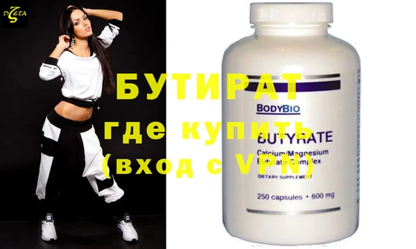 дживик Абдулино