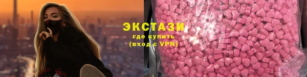 бутират Абаза