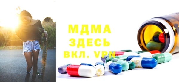 дживик Абдулино