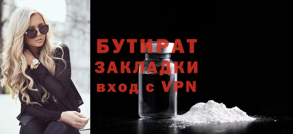 дживик Абдулино