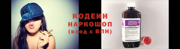 бутират Абаза