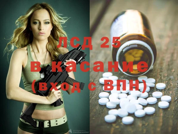 бутират Абаза