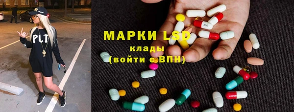 бутират Абаза