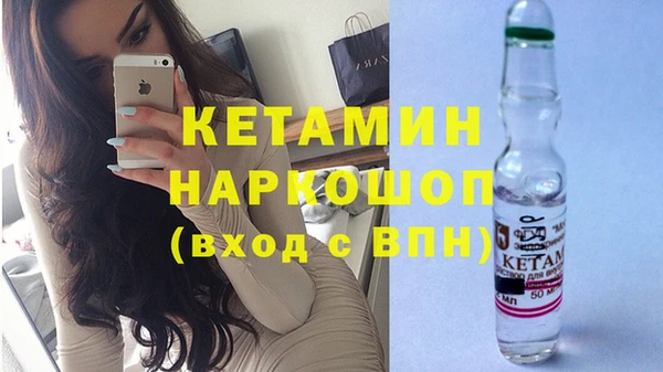 гашишное масло Абинск