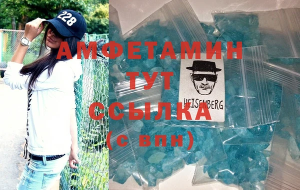 бутират Абаза