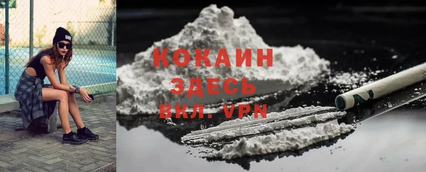 бутират Абаза