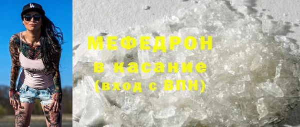 бутират Абаза
