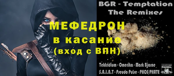 бутират Абаза
