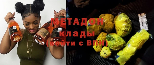 гашишное масло Абинск
