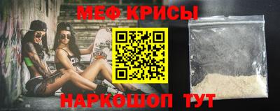 альфа пвп VHQ Усть-Джегута