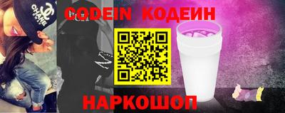 альфа пвп VHQ Усть-Джегута