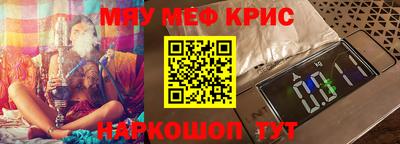 spice Усть-Илимск