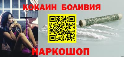 spice Усть-Илимск