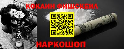 альфа пвп VHQ Усть-Джегута