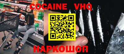 альфа пвп VHQ Усть-Джегута