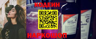 альфа пвп VHQ Усть-Джегута