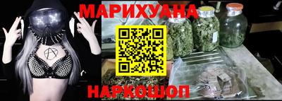 альфа пвп VHQ Усть-Джегута