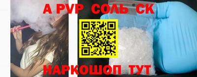 spice Усть-Илимск