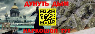 ALPHA PVP Уссурийск
