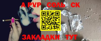 альфа пвп VHQ Усть-Джегута