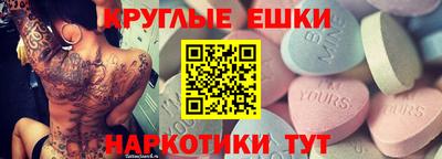 альфа пвп VHQ Усть-Джегута
