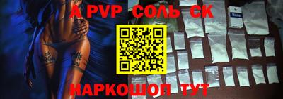 spice Усть-Илимск