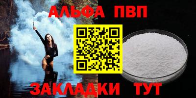 spice Усть-Илимск