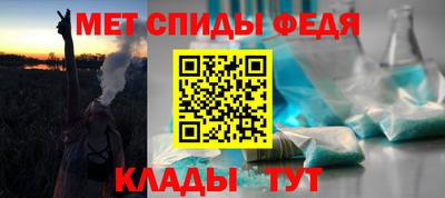 альфа пвп VHQ Усть-Джегута