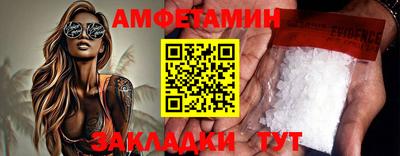 альфа пвп VHQ Усть-Джегута