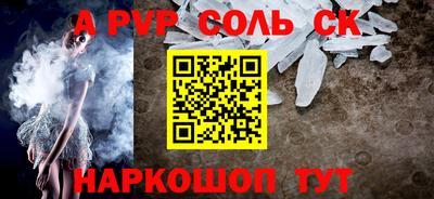spice Усть-Илимск