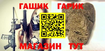 ALPHA PVP Уссурийск